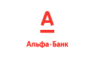 Банк Альфа-Банк в Нижнекамске